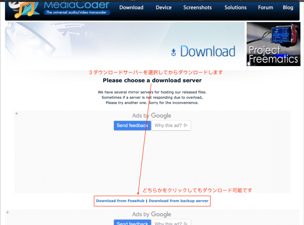 Ele Pro Content H264形式動画を読める専用ソフト – ELEPRO