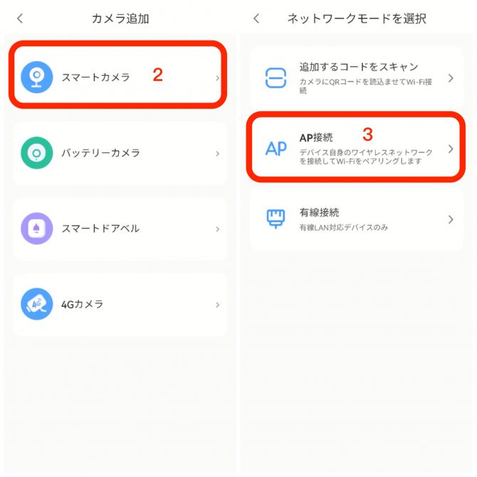 Ele Pro Content ELEPRO V8よくある質問&接続動画 – ELEPRO